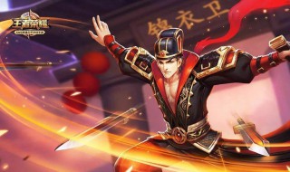 狄仁杰玩法技巧 狄仁杰的经典玩法