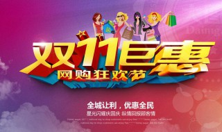 淘宝网购物怎样优惠 在淘宝买东西怎么优惠