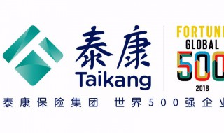 泰康人寿分红险怎么退保 要带什么