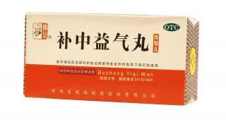 补中益气丸一次吃几粒 希望能够帮助大家
