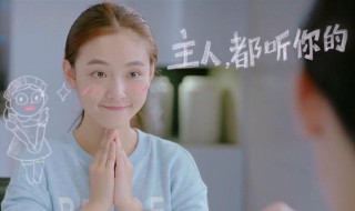 田净植薛灵乔是什么电视剧 好看吗