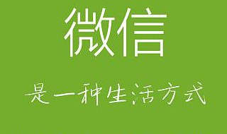 怎么把企业微信搬到微信上 转移企业微信