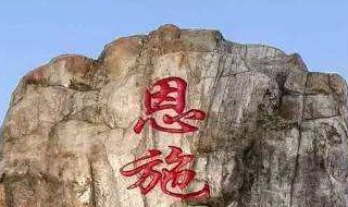 恩施去贵州自驾游怎么走 自驾游怎么安排