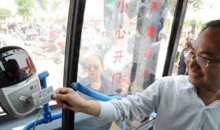 给老年人办公交卡需要多长时间办完 办公交卡多长时间