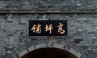 广汉到聊城最佳路线 两地之间路线