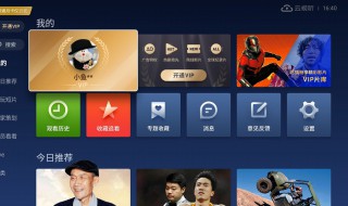 如何强制退出软件 下边讲解如何强制退出的方法