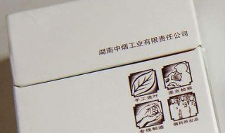 64381什么烟 高档香烟个人享用