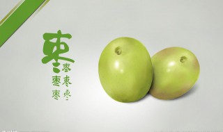 韭枣子蒸多长时间 你知道吗