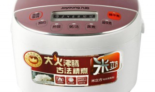 九阳牌磁性电饭煲面板为什么不能关机 你会了吗