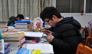 大几可以考研 快来了解看看吧