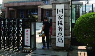 个体工商户被国税局处罚如何维权 你了解吗