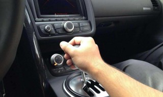 手动挡r档向前挂怎么起步 你是这样开吗