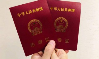 买二手房买家要结婚证吗 你知道吗