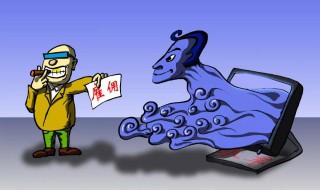 朋友圈诽谤他人怎么处罚 你知道吗