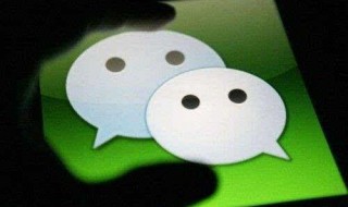 怎样把头条捆绑微信号 怎么操作