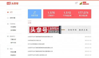 如何取消今日头条锁屏 很简单的哦