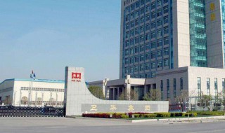 公司验资流程怎么走 公司验资流程