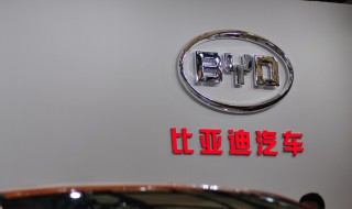 比亚迪汉什么时候上市 比亚迪汉上市时间