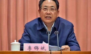 省委书记级别 现在你知道了吗