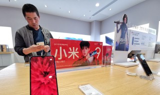 小米9pro支持sa吗 小米9pro支持双模5G吗