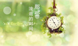 人生匆匆的经典句子 感慨人生短暂的句子