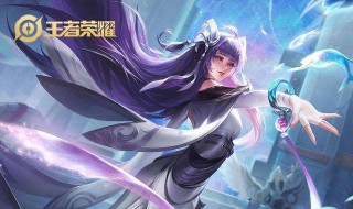 西施王者荣耀技能有哪些 王者荣耀西施技能是什么