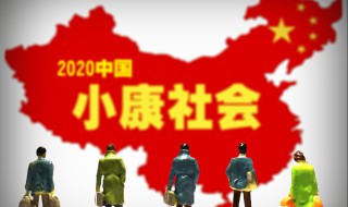 存款30万什么水平 存款30万算有钱人吗