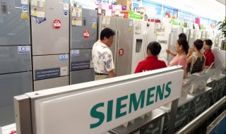 西门子冰箱报警灯亮怎么解除 西门子冰箱报警灯亮怎么办