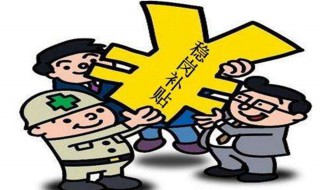 广东原民师补贴何时到帐 补贴什么时候发放