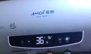 夏新电热水器好吗 公司什么时候成立的