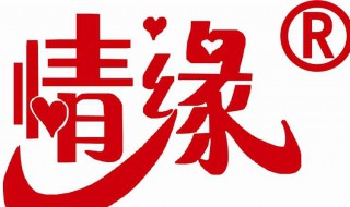 1990年三月生的人婚姻运势 感情怎么样