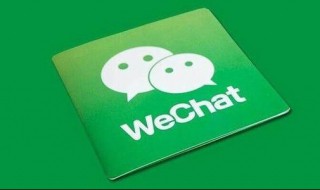 我误卸载微信图标了怎么打开呀 怎么办