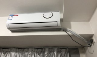 挂机空调打墙孔离顶多高合适 具体数值是什么