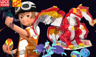 星兽猎人第2季大结局 第二季目录