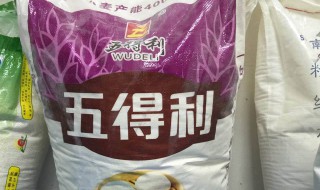 五得利面粉怎么拆开 怎么辨别