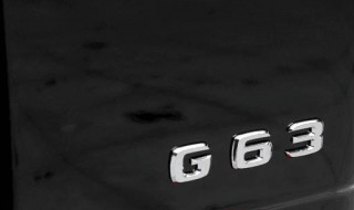 奔驰s63里的63什么意思？线条优美的CLS63和外观复古帅气的G63