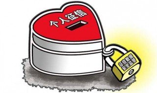 拍拍货上央行征信吗 什么时候上的