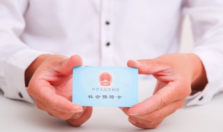 河南医疗保险缴费年限认定分界 河南城镇职工医疗保险缴费年限