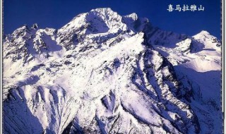 我的喜马拉雅原型 以西藏真实故事为原型电影《我的喜马拉雅》