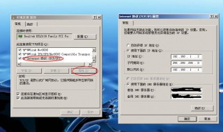2019计算机网速慢怎么设置 应该怎么加速呢