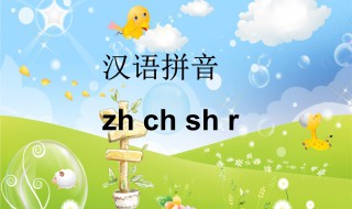 zcs和zicisi怎么区别 zcs和zicisi的区别