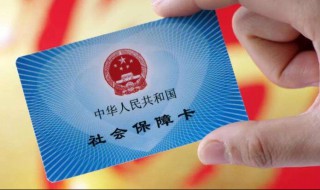 单位拖欠社保怎么办 还能领取失业保险金吗