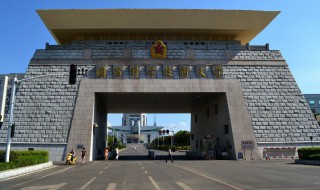 国防科技大学体检标准 你达到标准了吗