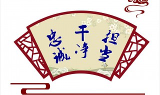 纪检干部如何做到忠诚干净担当 纪检干部怎么做到忠诚干净担当