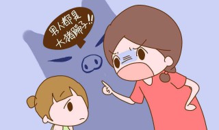 离婚11岁女孩由女方带男方要给多少抚养费 需要具体分析