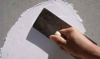 墙面腻子刮几遍 一般墙面刮几遍腻子