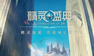 精灵盛典智法天赋加点 加点攻略分享