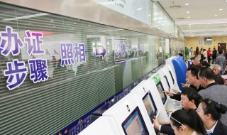 军运会通行证怎么办理 军运会临时通行证办理方法