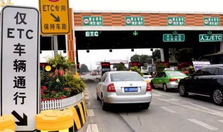 etc自己怎么安装 怎么装etc