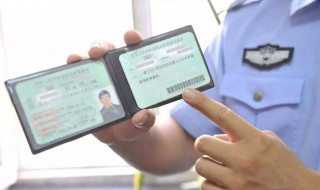 驾驶证体检证明怎么开 你知道吗
